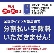 鍵盤楽器ラインナップ（その1）