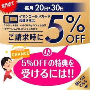 ヤマハスタジオグラスマルチなセット：11p YAMAHA ポータブル PAセット一覧表