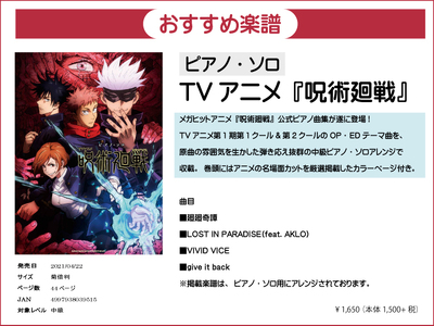 お知らせ詳細 Jeugia 楽譜 お知らせ詳細 Jeugia 楽譜