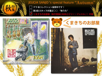 2CD+DVD ビリージョエル 30周年完全記念盤 サンプル盤 Amazon.co.jp: ストレンジャー(30周年記念盤) - ビリー