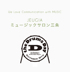 お知らせ一覧 Jeugia ヤマハ音楽教室 ヤマハ英語教室 カルチャーセンター 習い事 楽器 楽譜 Cd Dvd