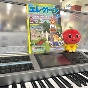 月刊エレクトーン2001年1月ゲーム音楽 月刊エレクトーン2025年10月号』 2025年9月20日発売 | NEWSCAST