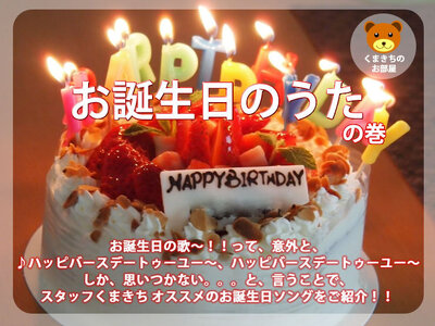 Amazon.co.jp: Happy Birthday(初回生産限定盤): ミュージック