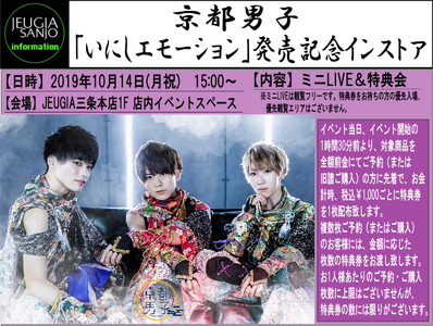 エルトンジョン 記念のお皿 限定品 Rhythm & Drums magazine | DRUM