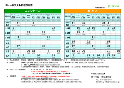 ヤマハ 音楽教材 ピアノ ジュニア 6 CD付き - メルカリ