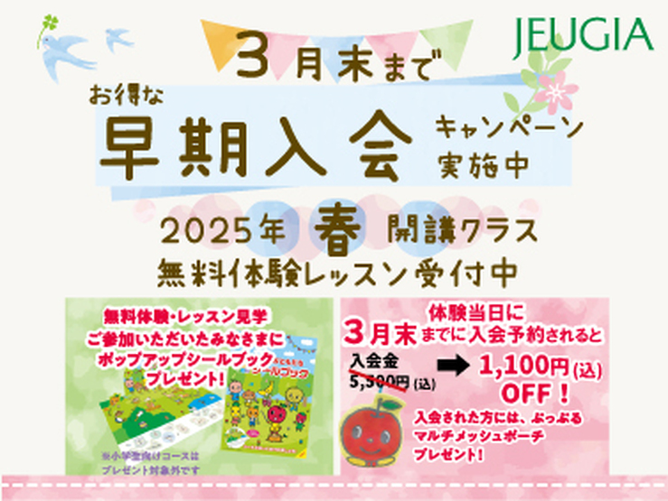 音楽コースのご案内