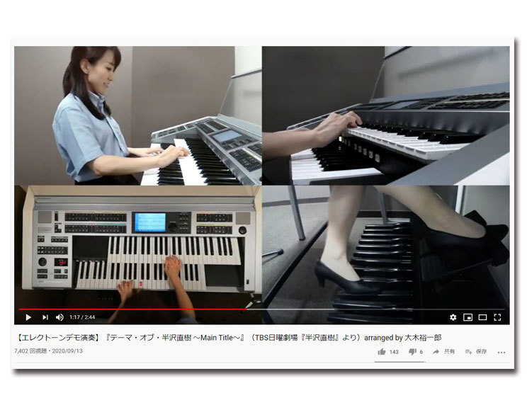 APPLAUSE エレクトーンデモ演奏をyoutubeでお楽しみ下さい。