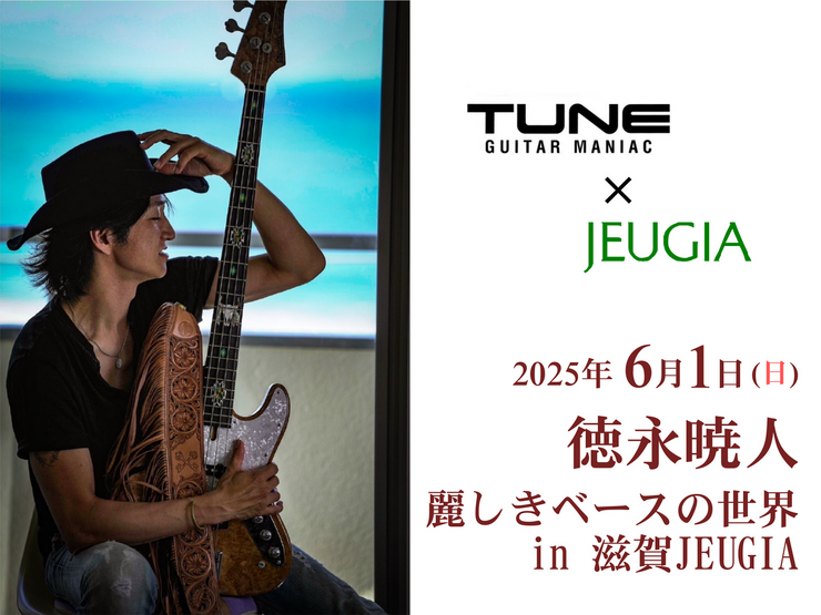 徳永暁人 麗しきベースの世界 in 滋賀JEUGIA
