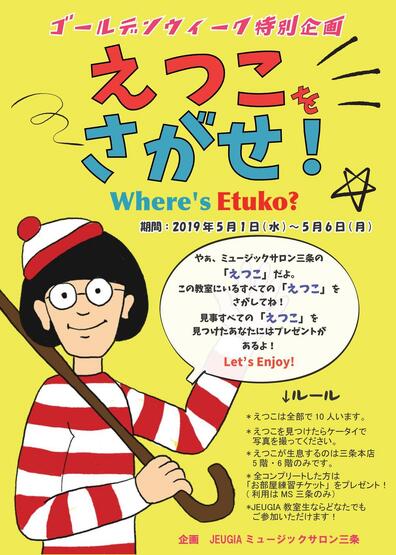 【スタッフブログ372】本日のあなだ