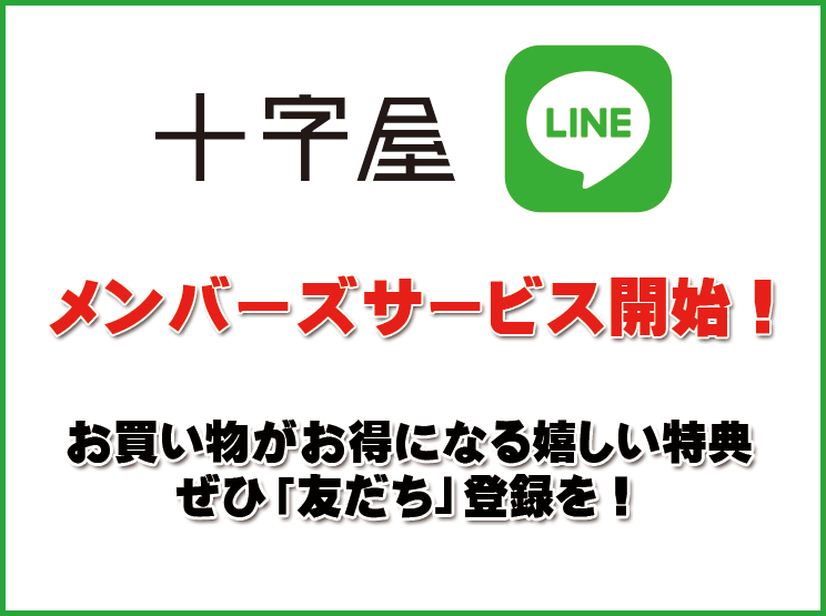 お知らせ一覧｜JEUGIA｜ヤマハ音楽教室 ヤマハ英語教室 カルチャー 