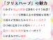 ミニハープアンサンブル