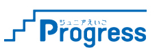 小学4・５・６年生 ジュニアえいご Progress