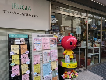 教室 店舗案内 Jeugia 高槻店 高槻センター 大阪府 高槻市