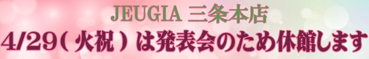 4/27休館