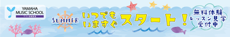 2025こども