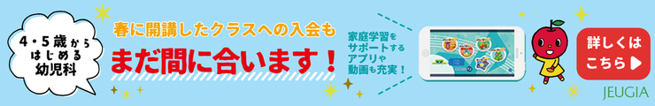 2023　パーソナルレッスン
