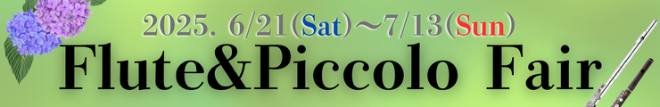 Flute&Piccolo Fair
