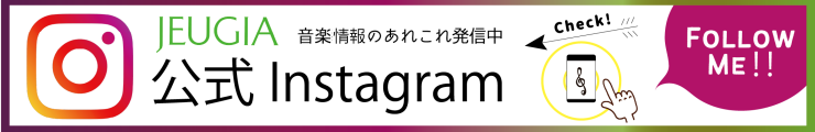 インスタグラム