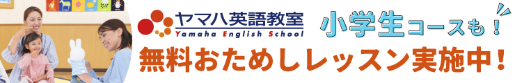 2023 英語