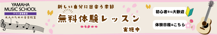 春の3ヶ月