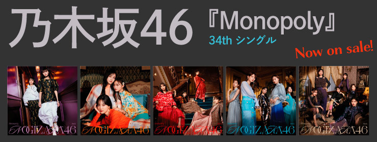 AV_20231206_乃木坂46