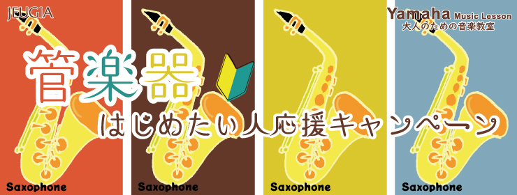 管CP　トップスライド