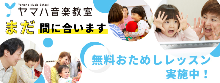 2022年4月こども音楽