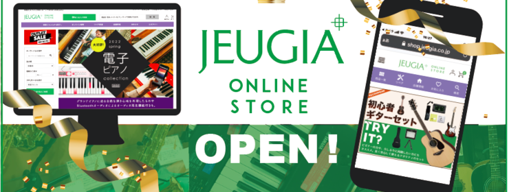JEUGIAオンラインストア　オープン！