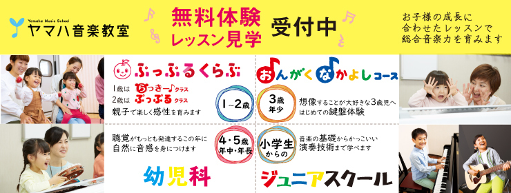 2023 夏