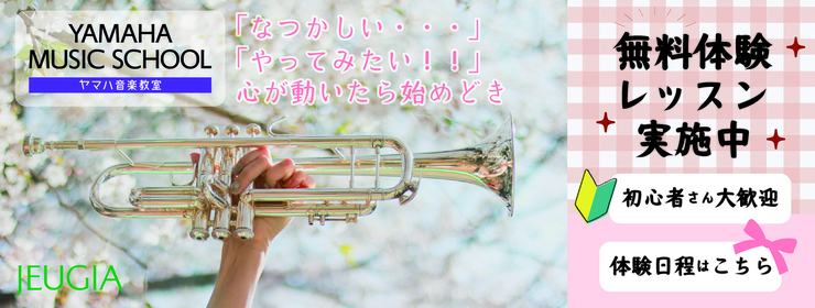 大人バナー