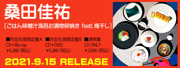 Jeugia Cd Dvd J Pop ロック クラシック ジャズ Jeugia Cd Dvd J Pop ロック クラシック ジャズ