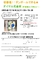 ダンボールで作る★ダイヤル式金庫