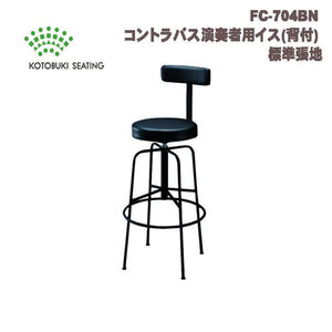 FC-704BNH.jpg