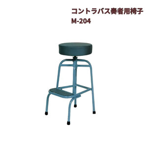 M-204.jpg