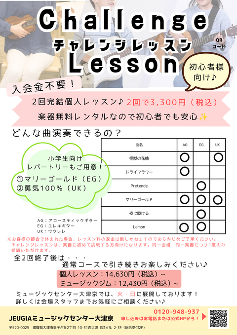 グリーン　ホワイト　ナチュラル　カフェ　チラシ　A4 (16).png