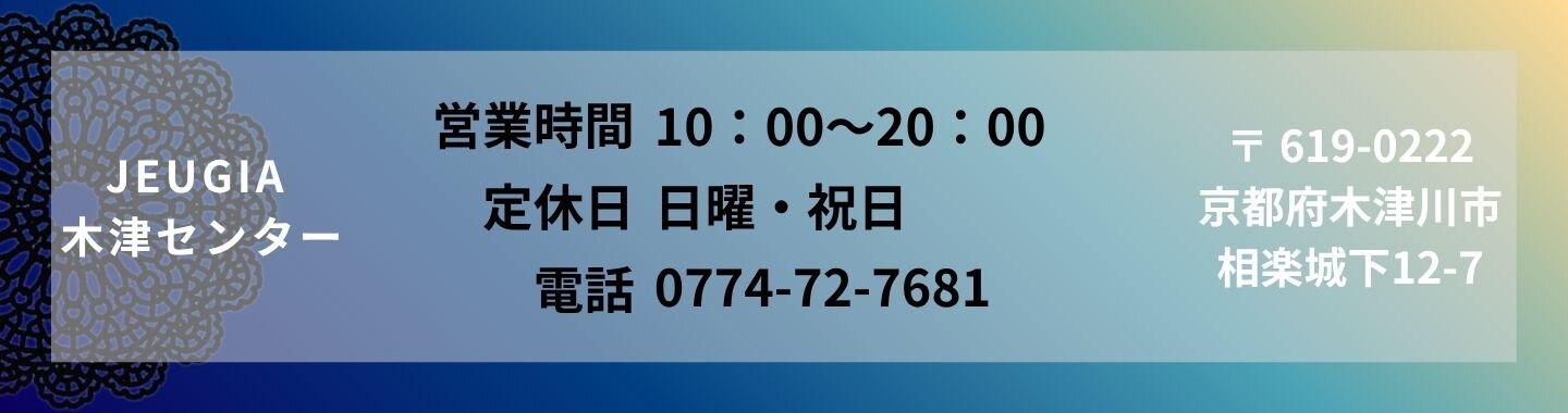 木津フッター3.jpg