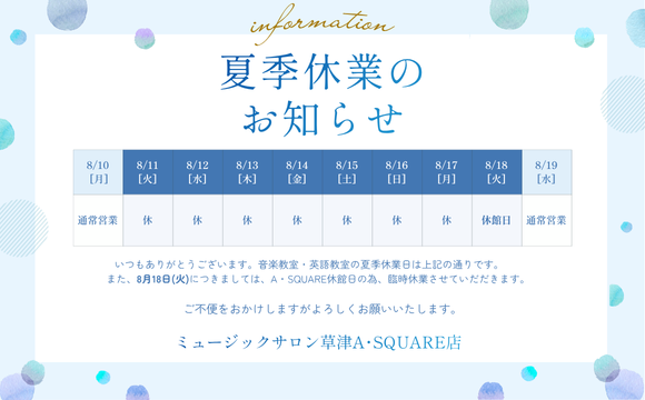 新HPサムネイルサイズ (1).png