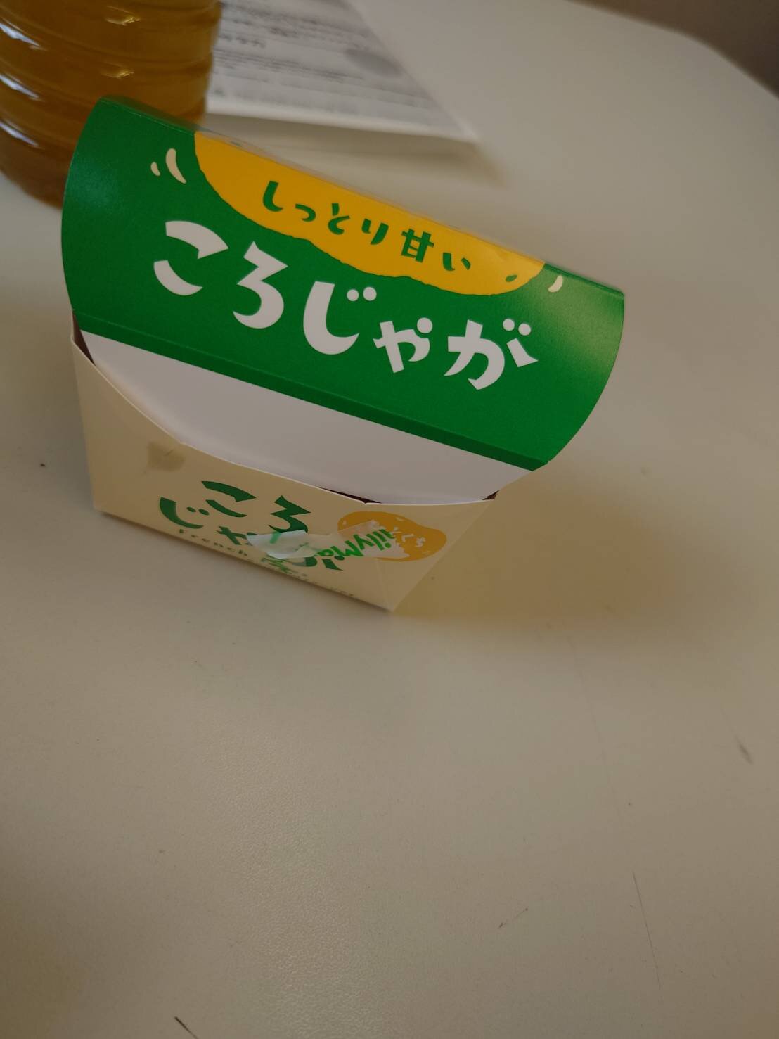 みどりじゃが 242912fbd57b0603f667db582bec8f