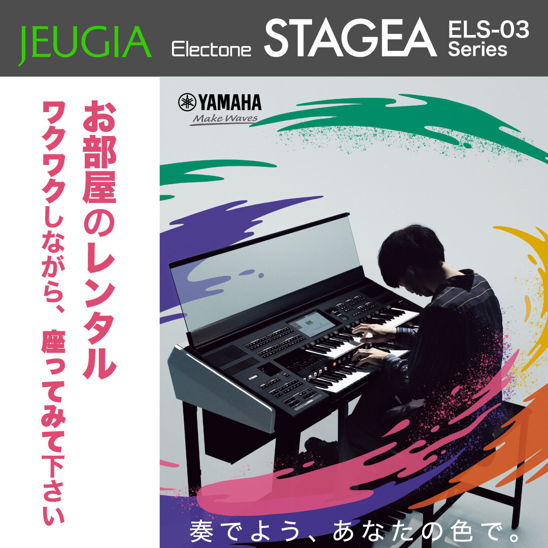 2604_stagea_ver2.jpg