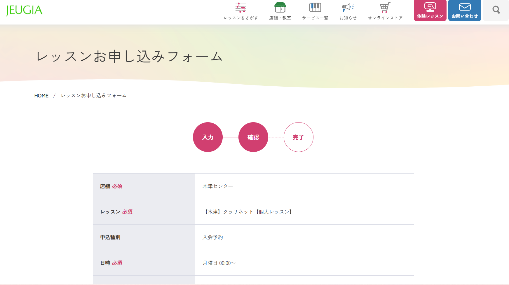 木津M確認O2.png