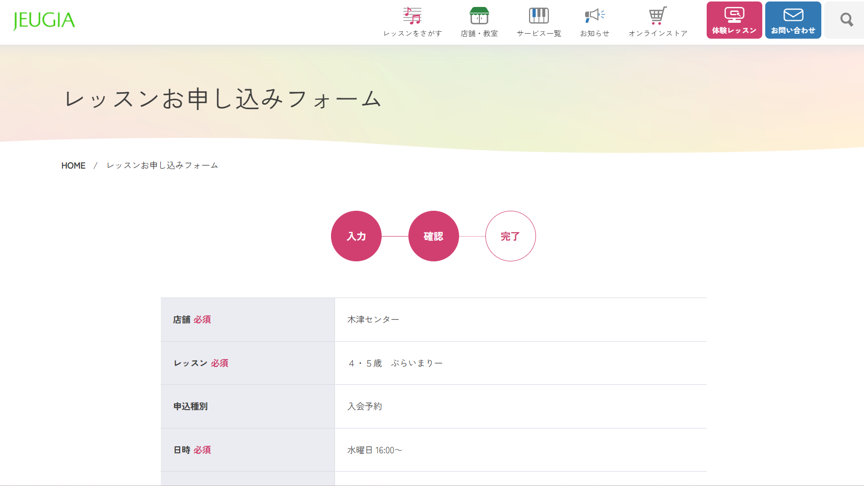 木津M確認Y2.png