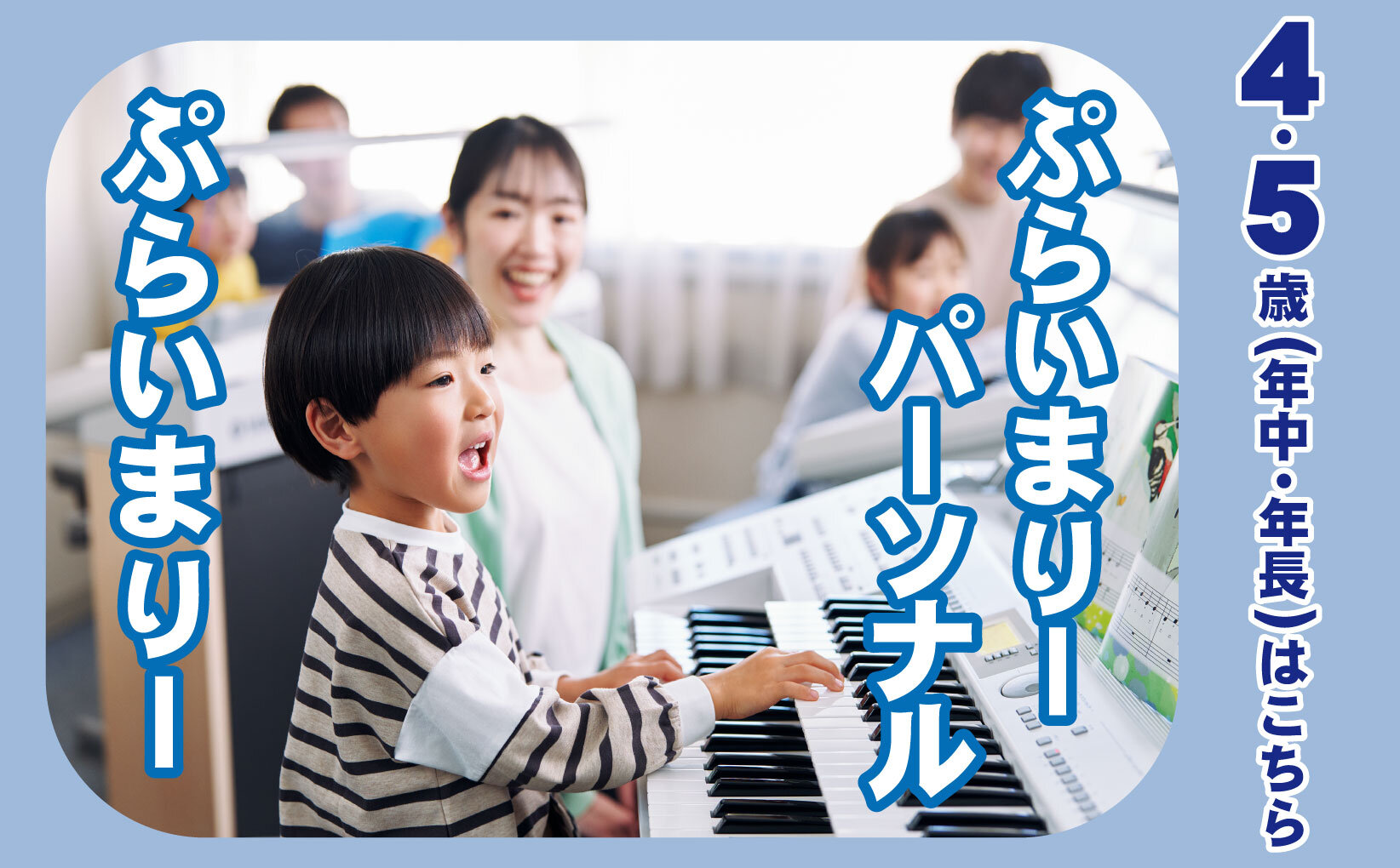 JEUGIA 木津センター(京都府/木津川市)