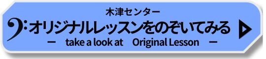 木津ボタン3.jpg