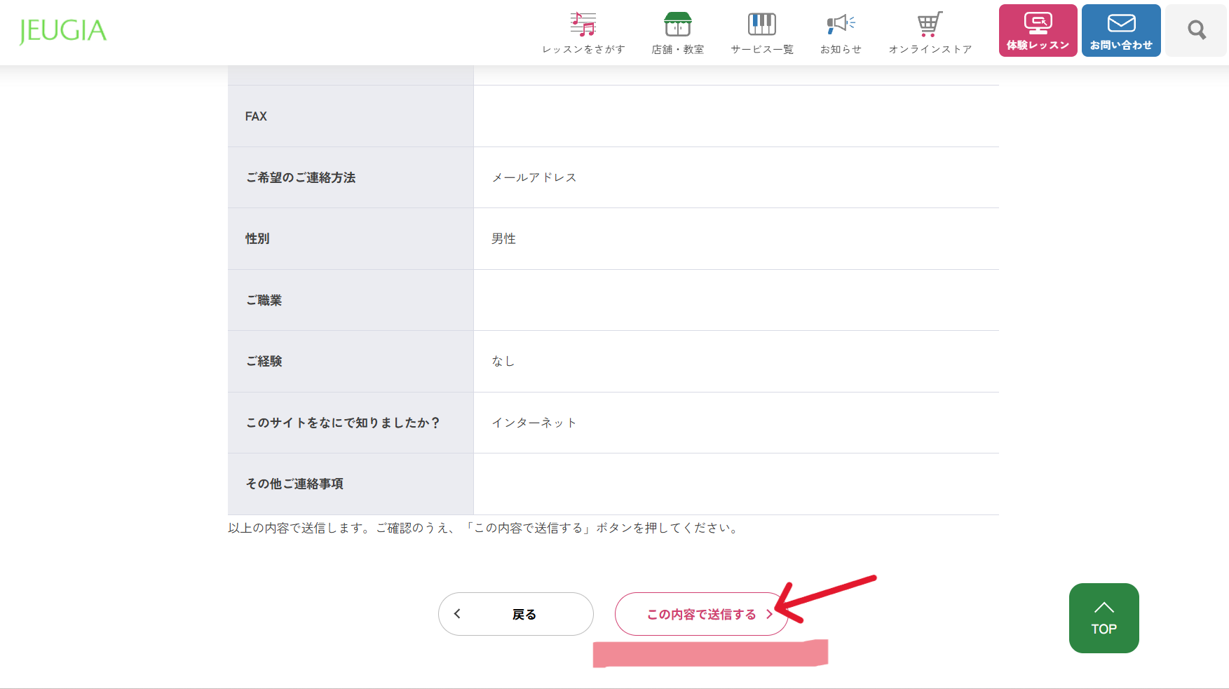 木津M確認O.png