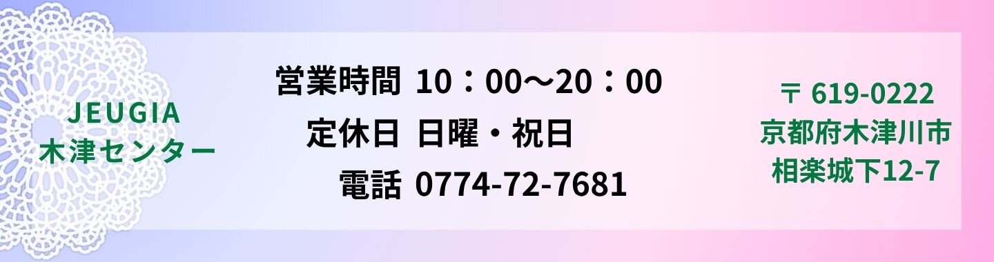 木津フッター2.jpg