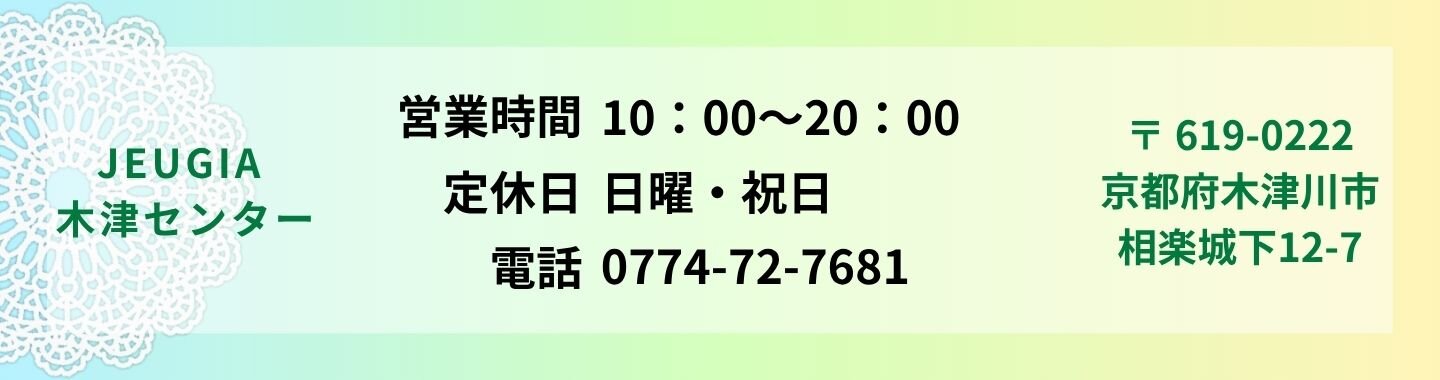 木津フッター1.jpg