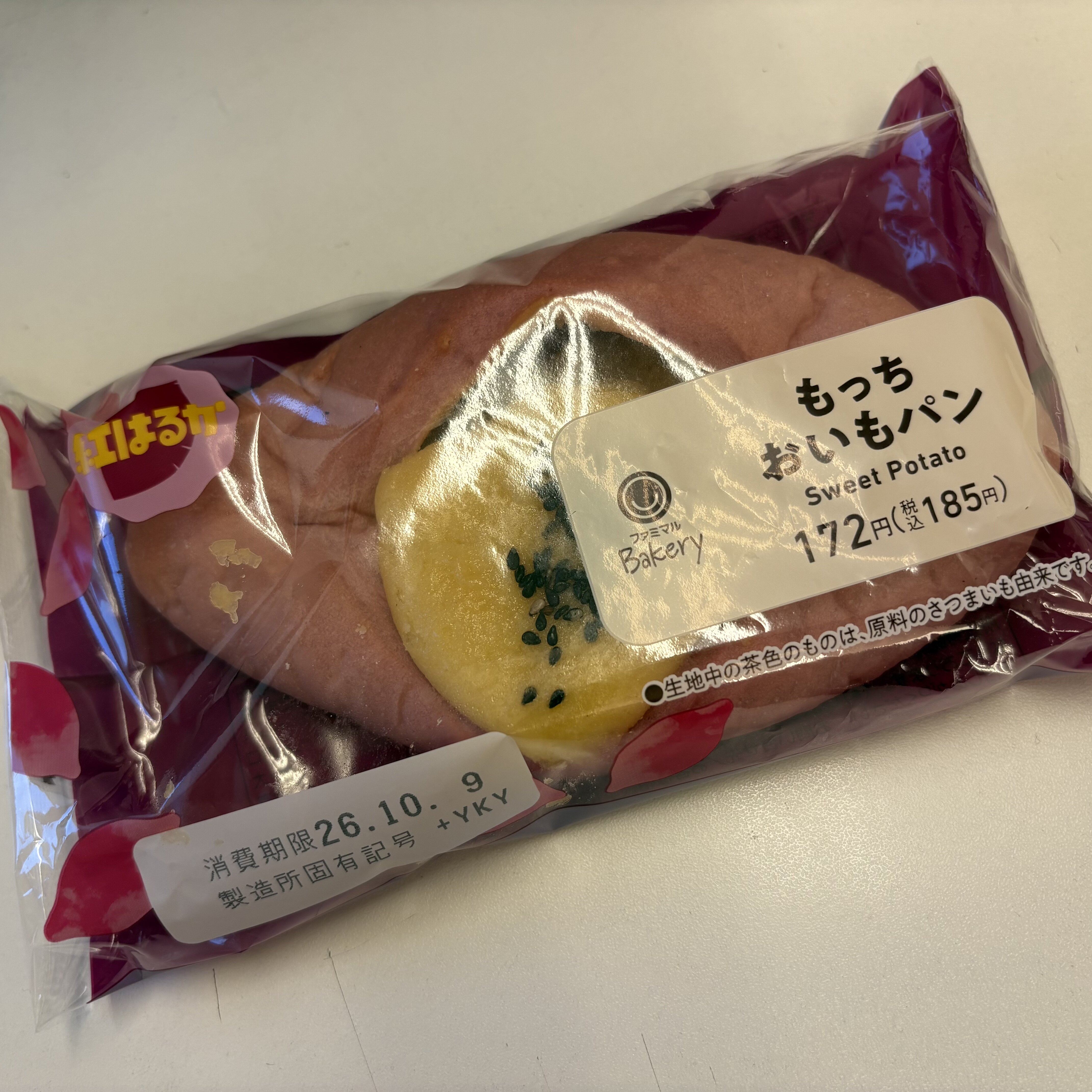 IMG_8646.jpeg