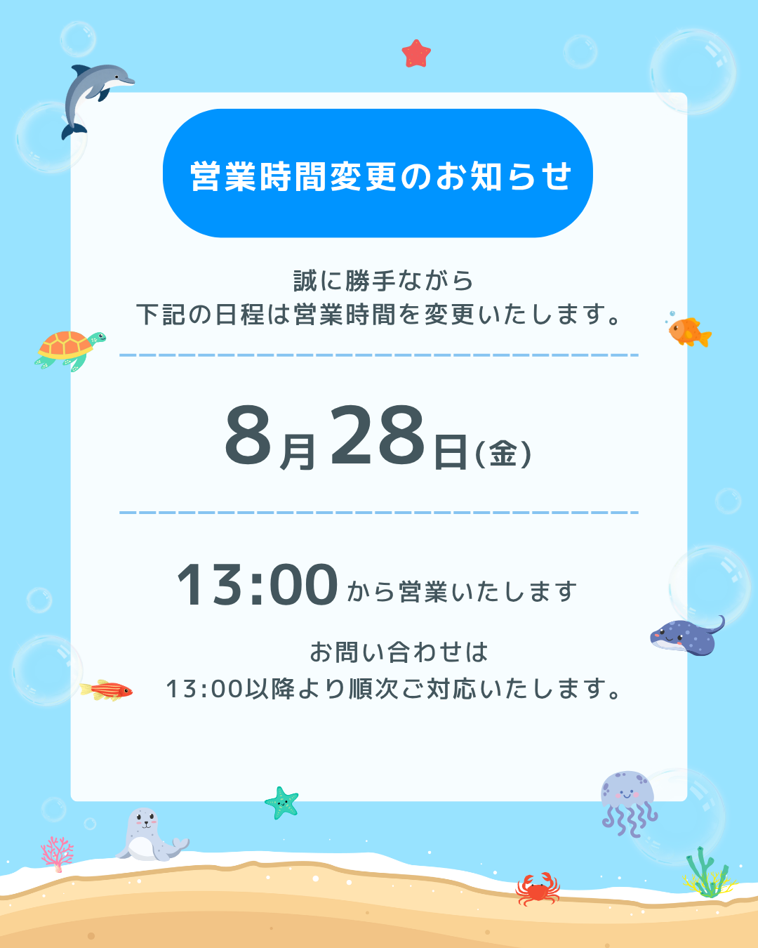 休館日 (4).png