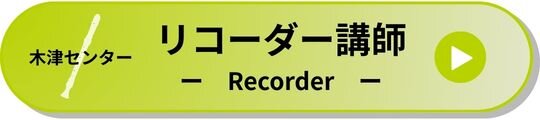 木津講師7.jpg