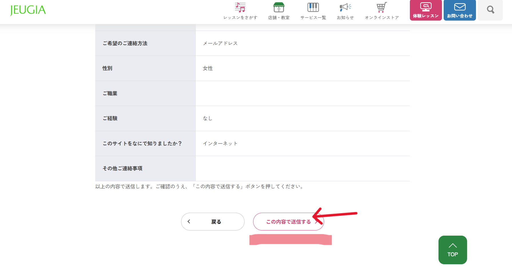 木津M確認Y.png